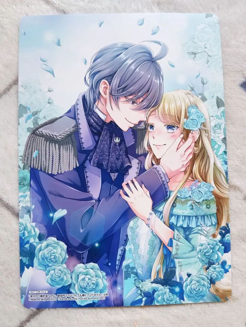 Thumbnail of Even Though I'm a Substitute Fiancée, His Majesty the Silver Wolf Won't Let Me Go! 6 Animate Bonus