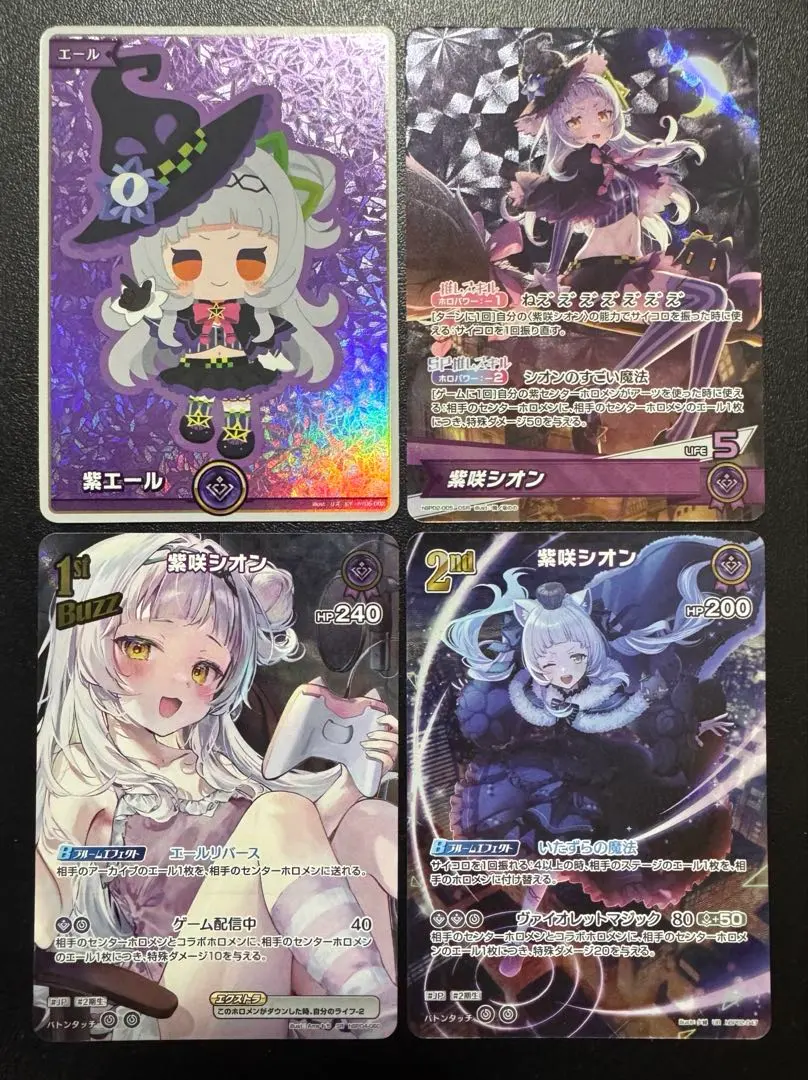 2025年最新】紫咲シオン osrの人気アイテム - メルカリ