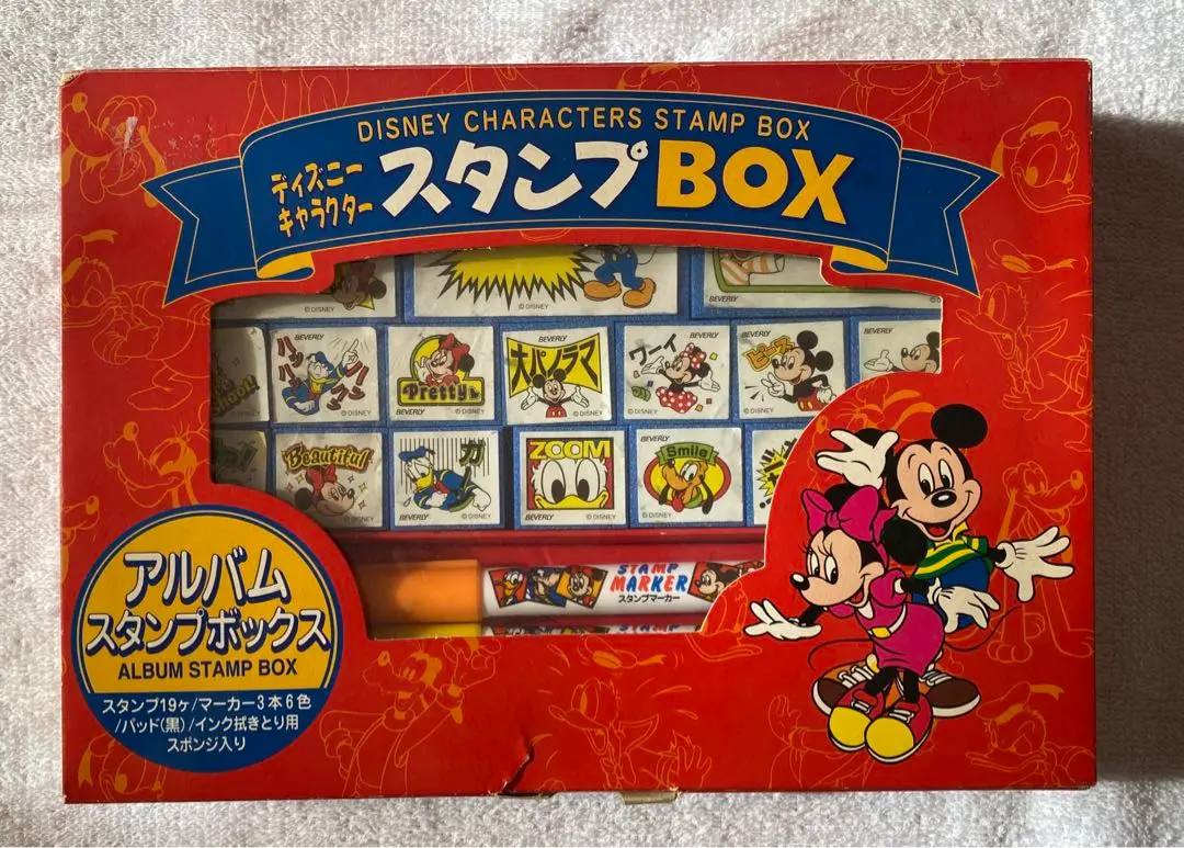 2025年最新】プルート70周年の人気アイテム - メルカリ