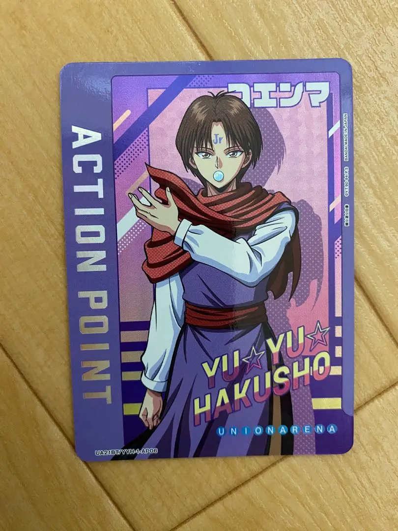 2025年最新】ユニオンアリーナ 幽遊白書 アクションポイントの