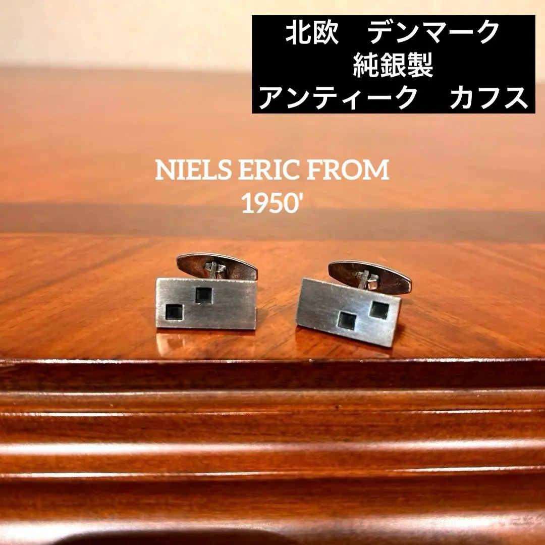 Thumbnail of Vintage Scandinavian Erik Nielsen 925 Sterling Silver Cufflinks ★ Denmark
