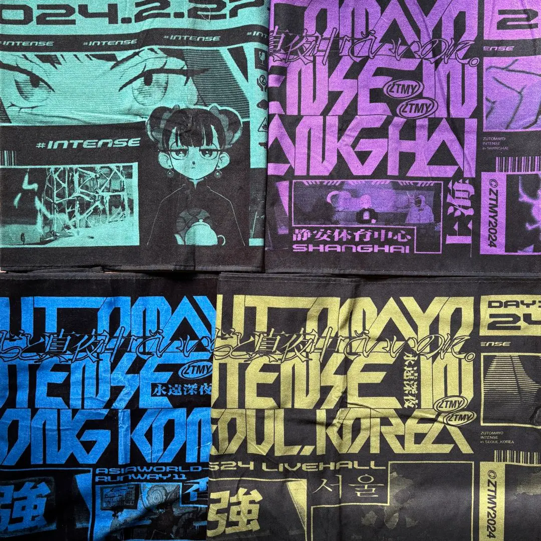 2025年最新】zutomayo intenseの人気アイテム - メルカリ