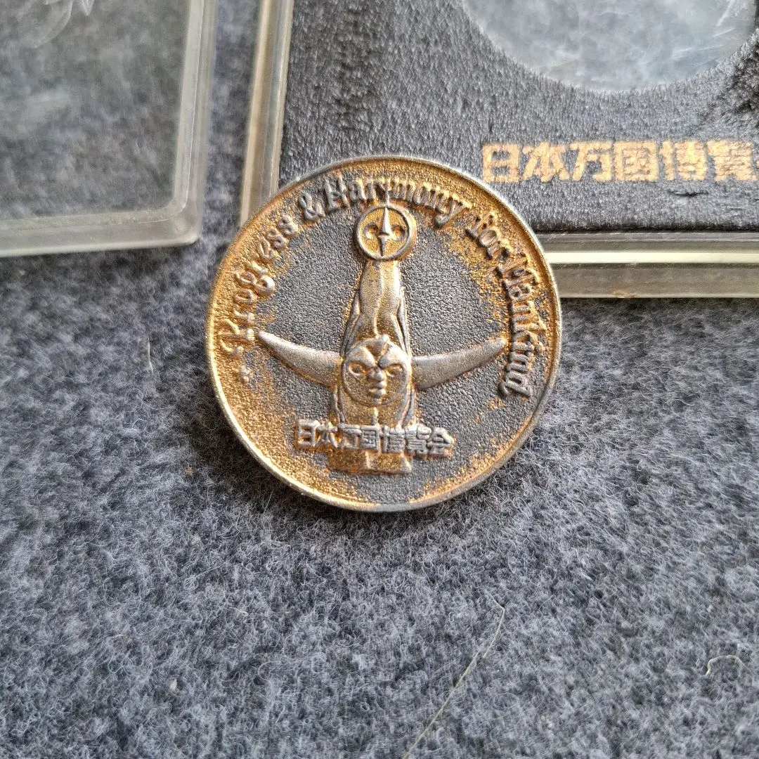 岡本太郎　オリンピック　メダル　コイン 本日の日本 ミュンヘンオリンピック（五輪）純金 記念メダル