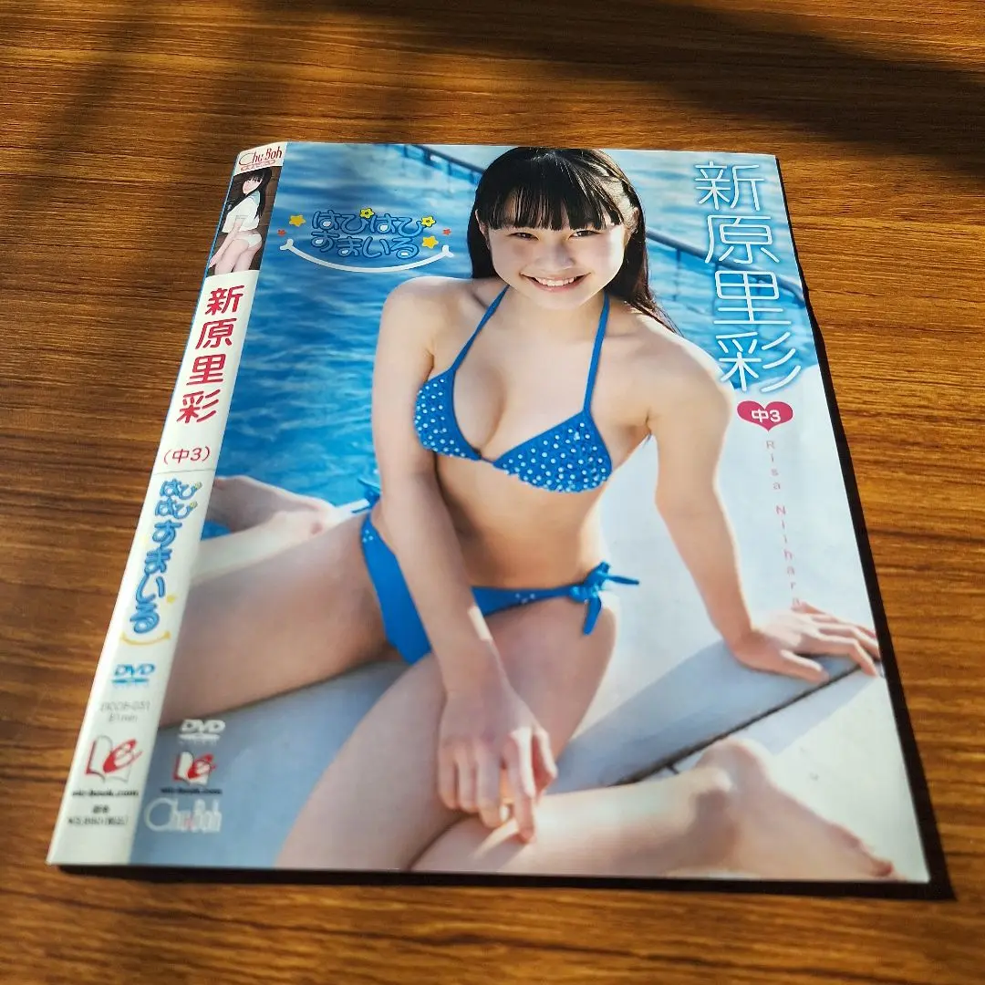 新原里彩　エロ 