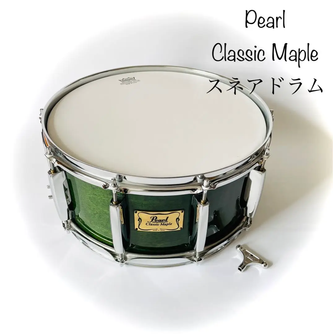 Pearl Classic Maple スネアドラム 木目 16cm 2025年最新】pearl classic maple スネアの人気アイテム - メルカリ