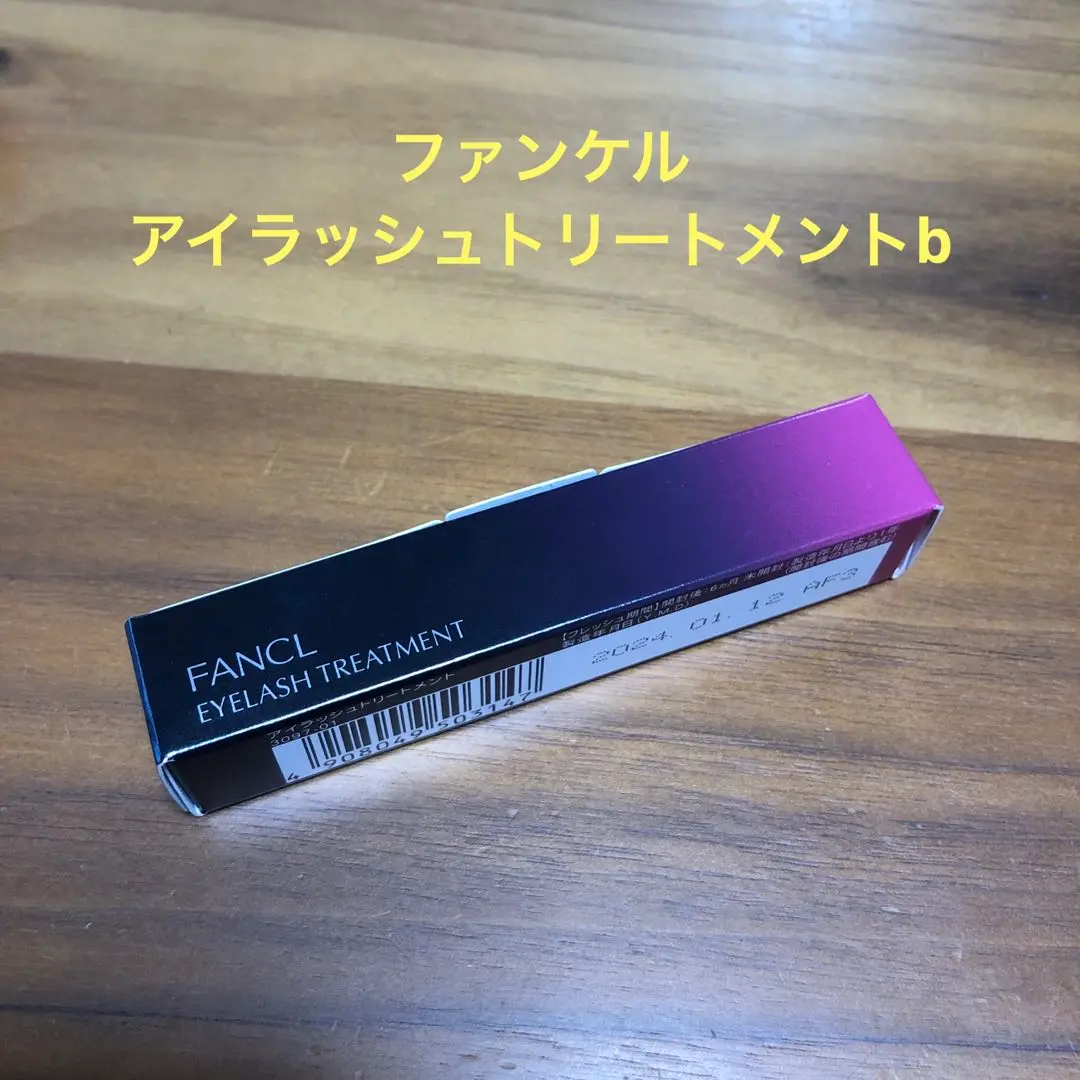ファンケル クリアアイセラムWa＋アイラッシュトリートメントc