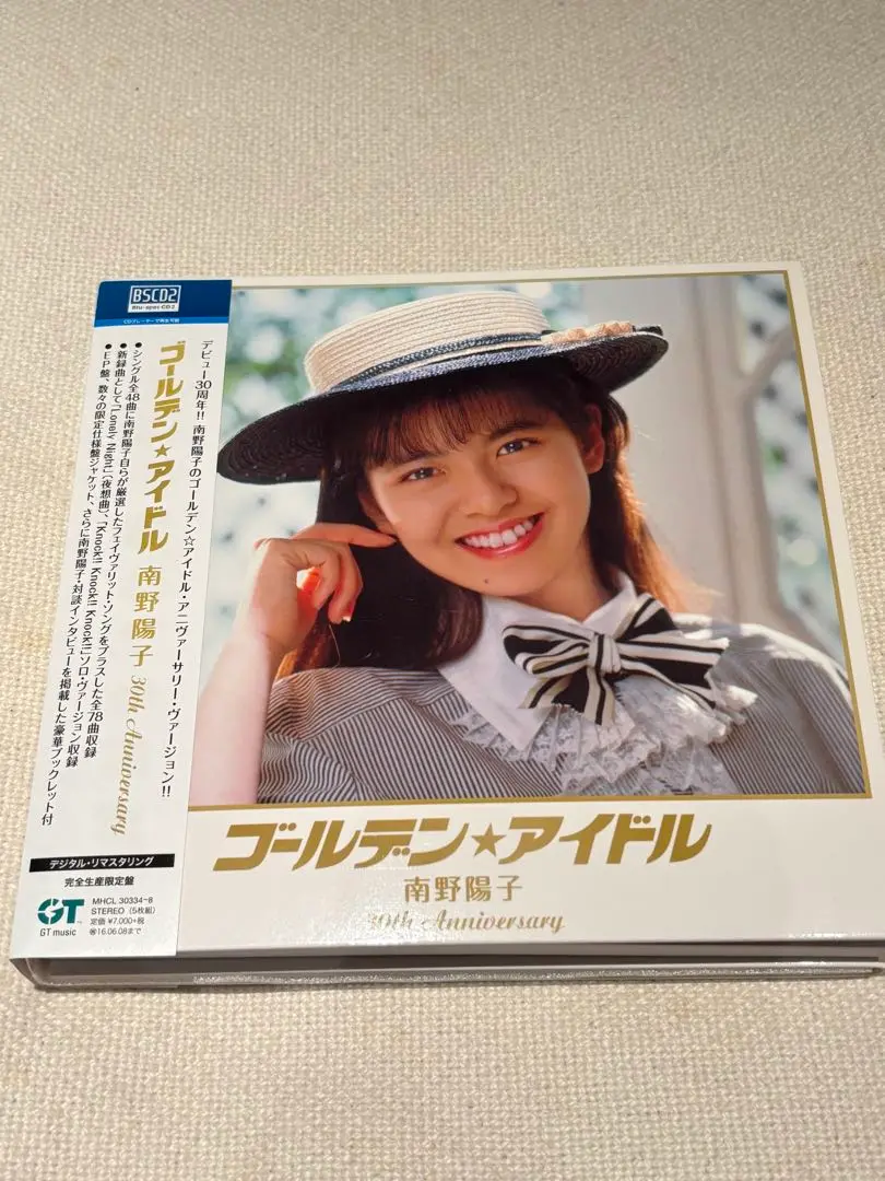 2025年最新】ゴールデン☆アイドル南野陽子の人気アイテム