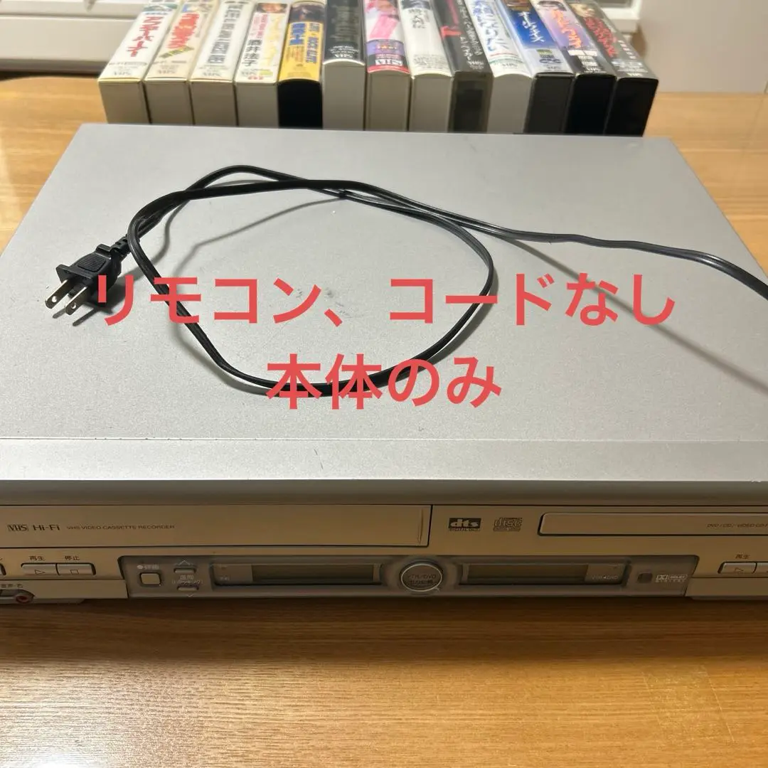 2025年最新】dv-nc550の人気アイテム - メルカリ