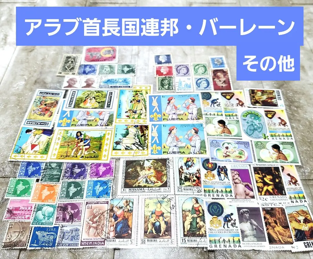 切手まとめ売り　一冊 2025年最新】Yahoo!オークション -切手 まとめ売りの中古品