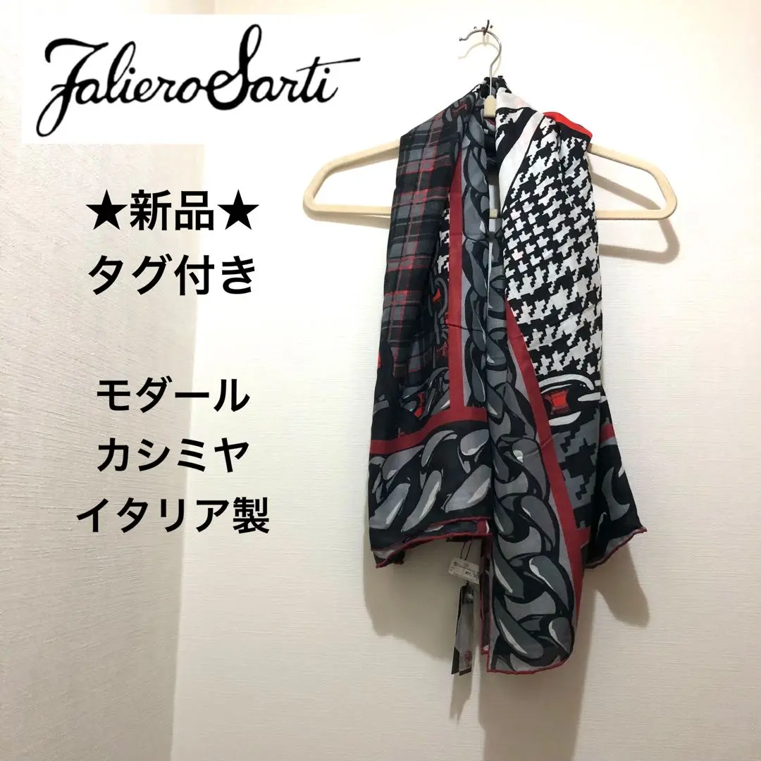 美品 ファリエロサルティ カシミヤ ウールシルク混 グレンチェックストール 美品 ファリエロサルティ カシミヤ ウールシルク混 グレン