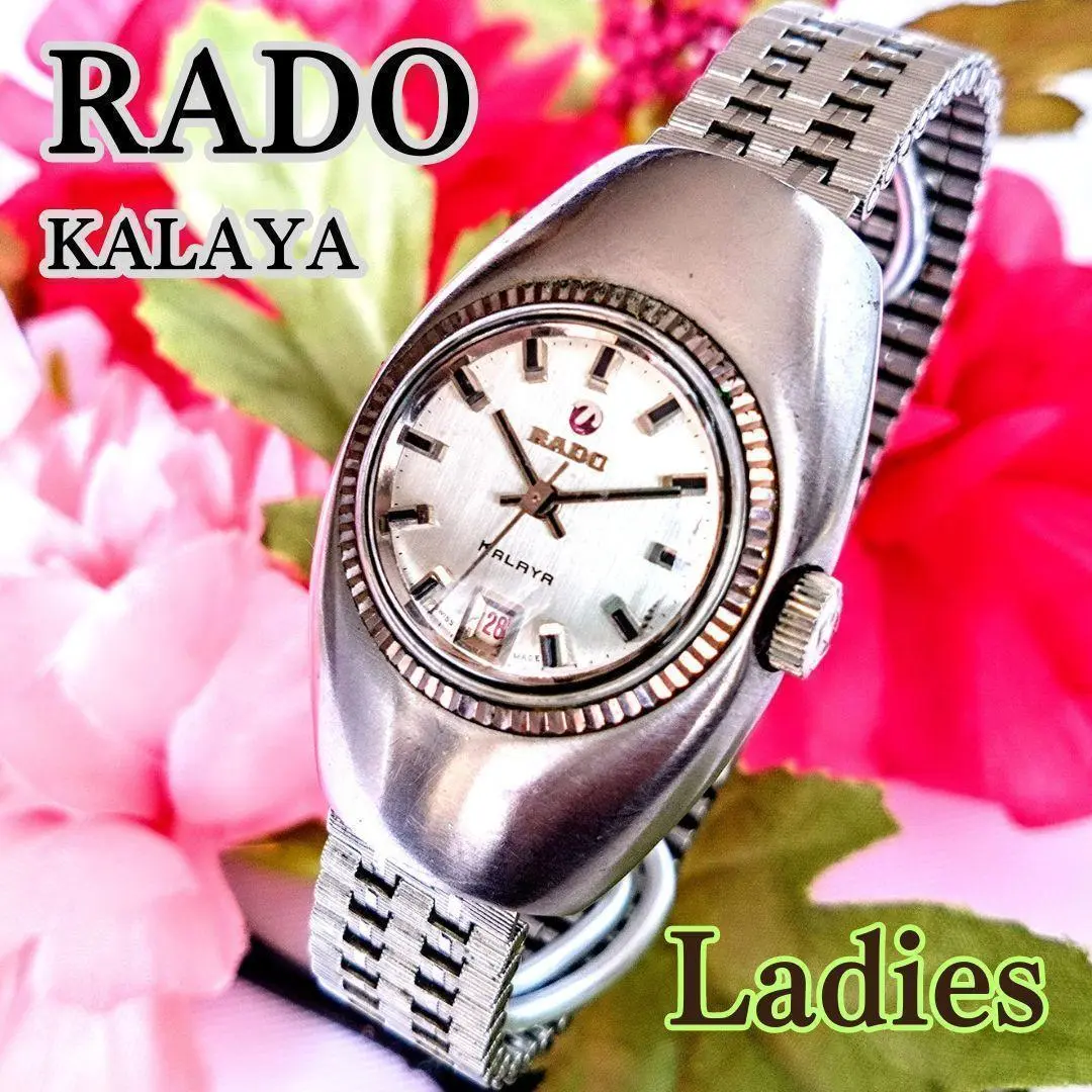2025年最新】rado kalayaの人気アイテム - メルカリ