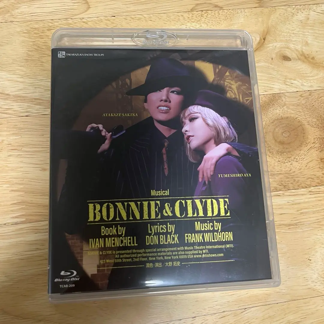 【新品未開封】雪組 御園座公演 BONNIE&CLYDE☆Blu-ray 楽天ブックス: 雪組御園座公演 Musical『BONNIE & CLYDE』【Blu
