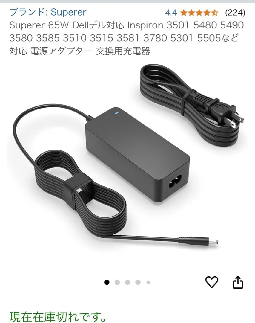 2025年最新】DELl inspiron 5505の人気アイテム - メルカリ