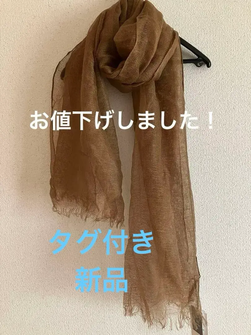 2025年最新】throw ストール リネンの人気アイテム - メルカリ