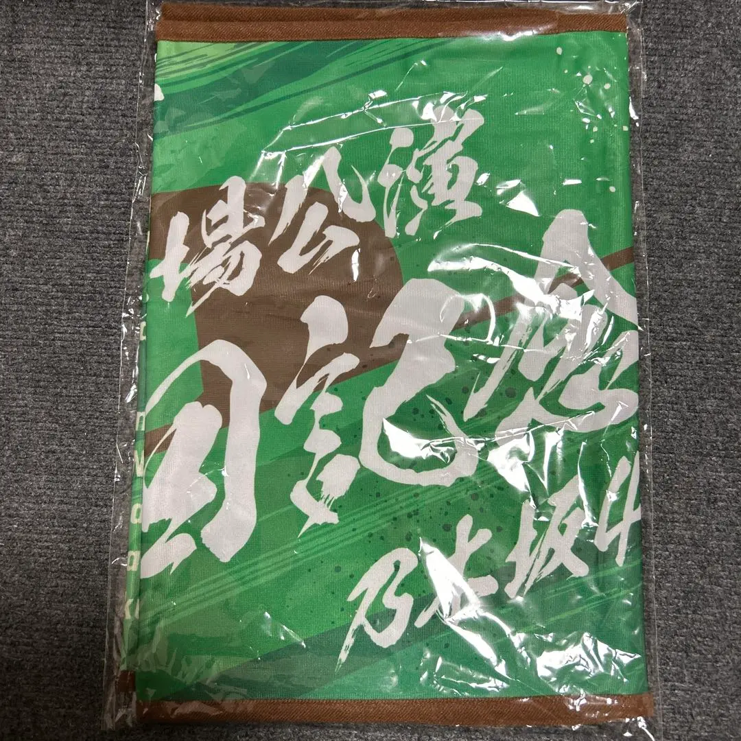 Thumbnail of Nogizaka46 Jingu Stadium Venue-Exclusive Shoulder Towel Manatsu no Zenkoku Tour 2025