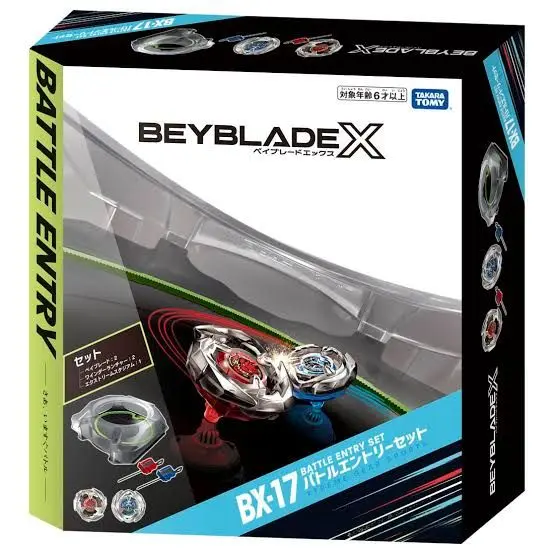 2025年最新】BX-17 バトルエントリーセット 「BEYBLADE X」の