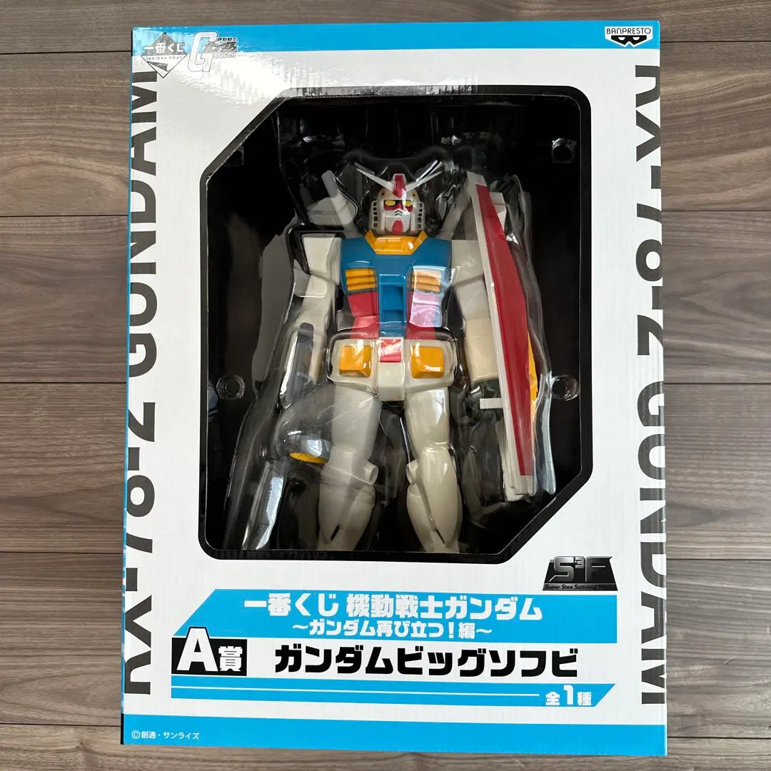 2025年最新】a賞 ガンダムビッグソフビの人気アイテム - メルカリ