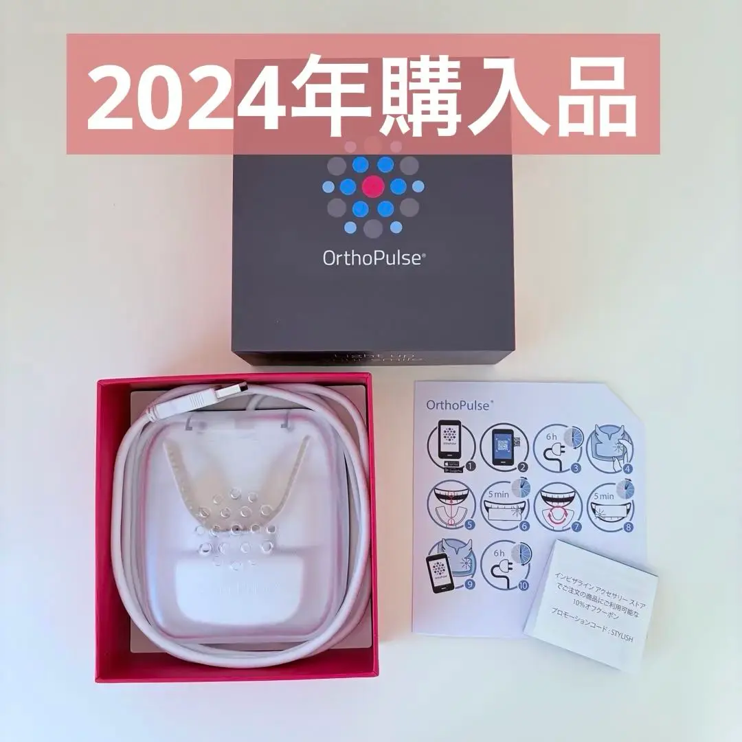 2025年最新】orthopulseの人気アイテム - メルカリ