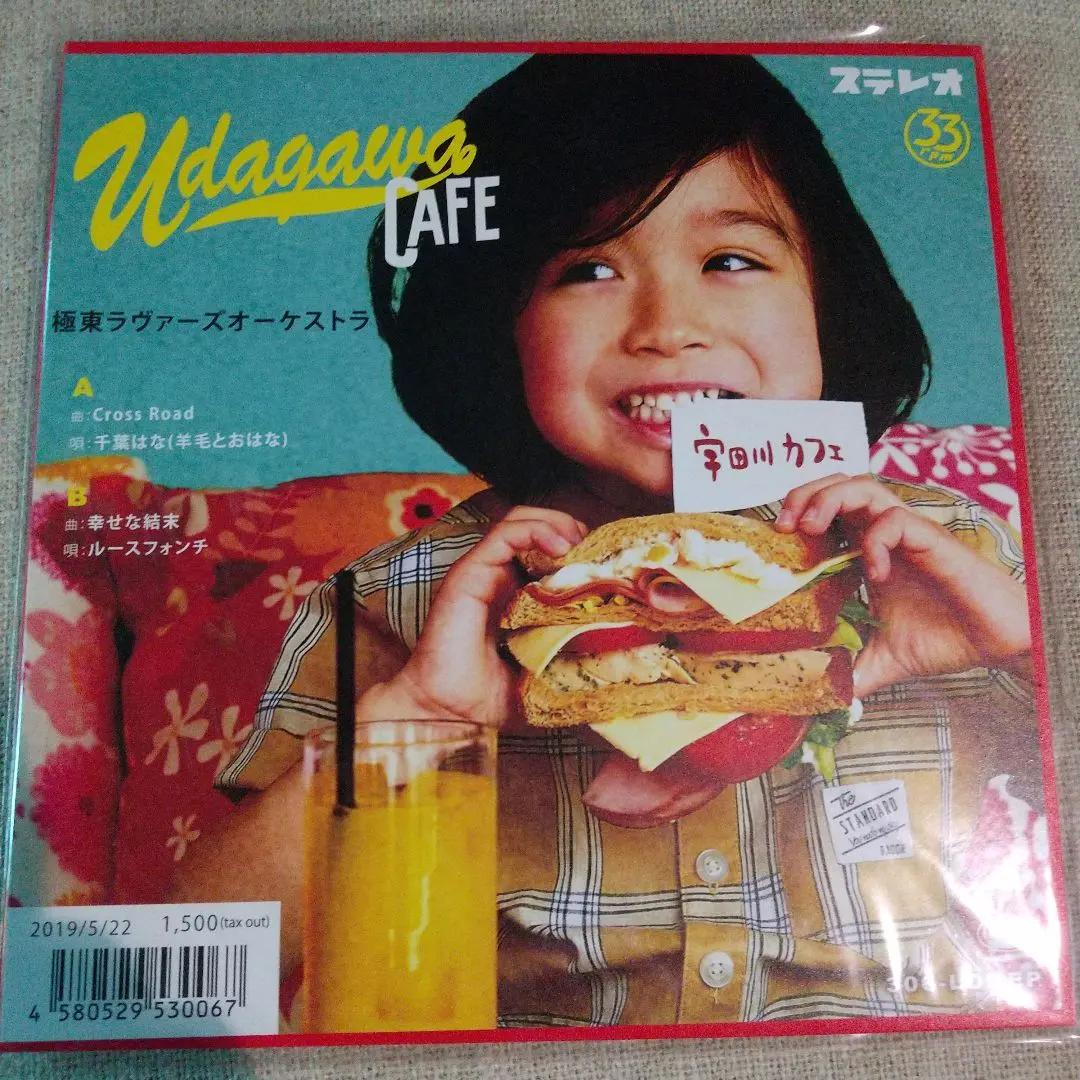 2025年最新】極東ラヴァーズオーケストラの人気アイテム - メルカリ