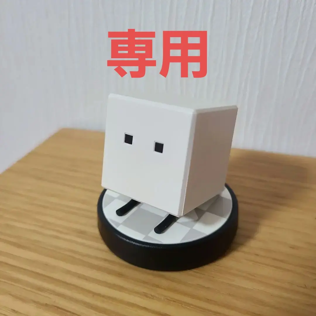 【美品】 amiibo キュービィ 動作確認済み Amazon | amiibo キュービィ (ハコボーイ! シリーズ