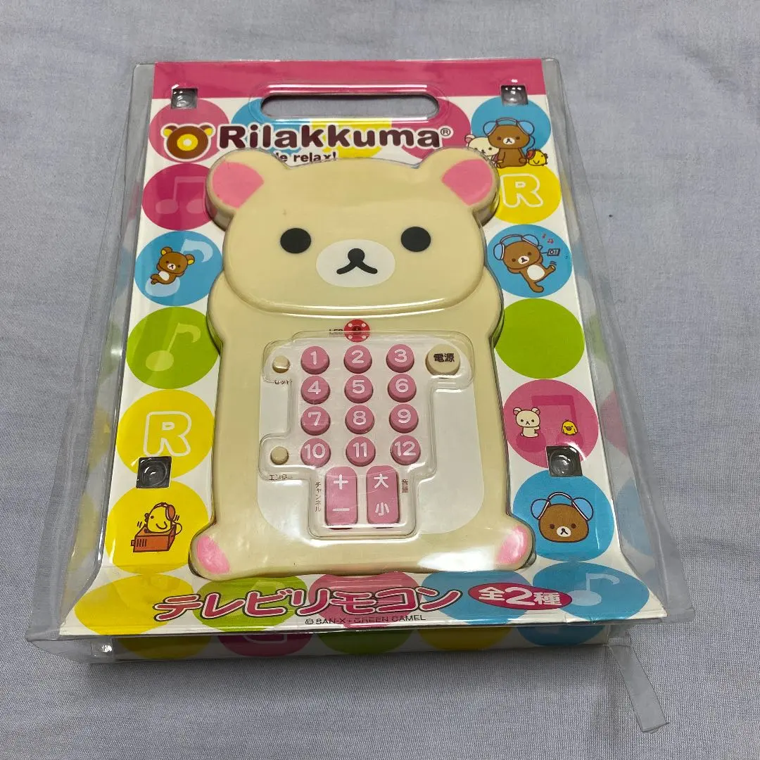 Thumbnail of Rilakkuma TV Remote Control