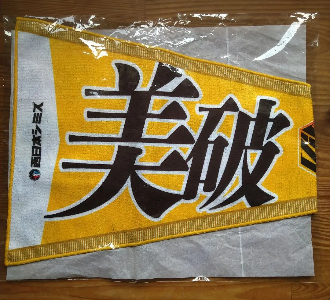 Thumbnail of SoftBank HAWKS "Mihaha" Pennant-shaped Towel