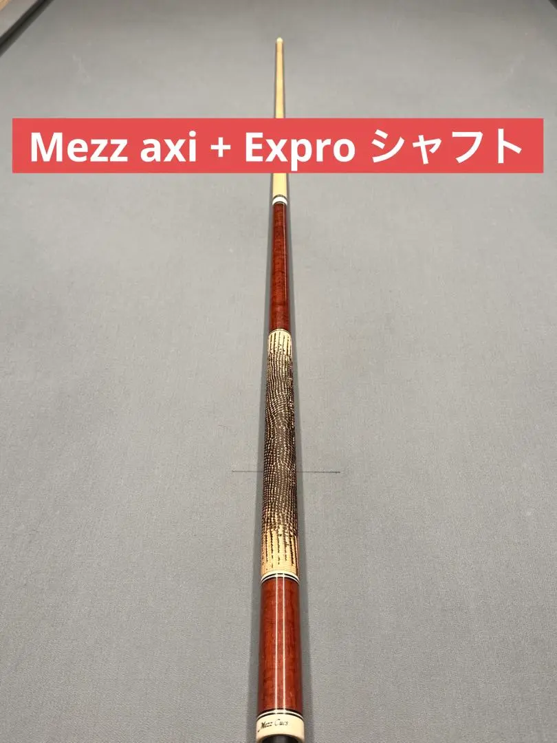 2025年最新】ex pro ビリヤードの人気アイテム - メルカリ