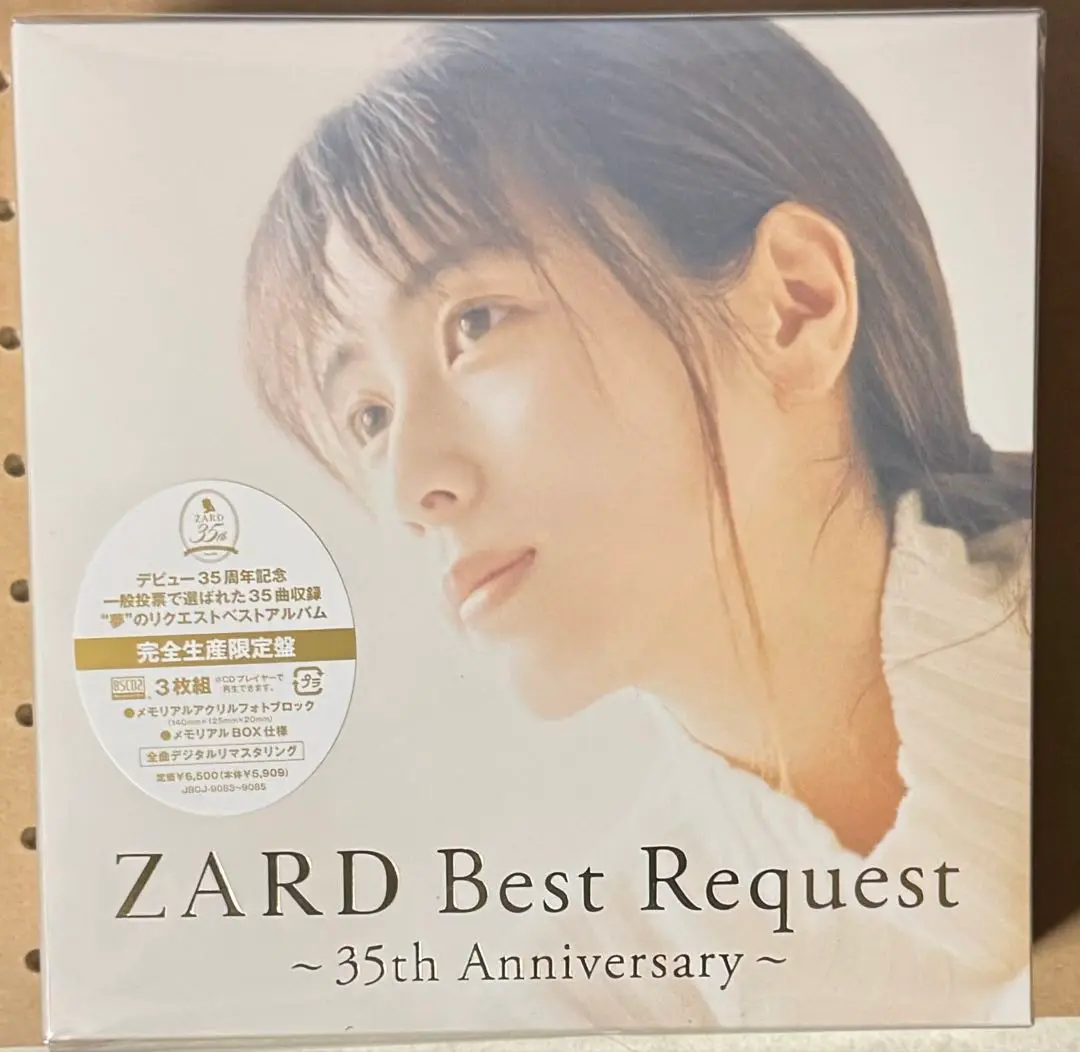 ZARD Best Request 通常版＋特典アクリル詞ブロック 揺れる想い 41+DaznHgHL.jpg_BO30,255,255,