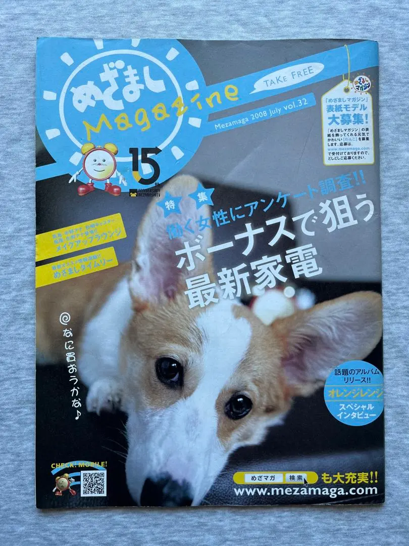 セール中…生野陽子直筆サイン入りフジテレビ公式ポストカード… セール中…生野陽子直筆サイン入りフジテレビ公式ポストカード