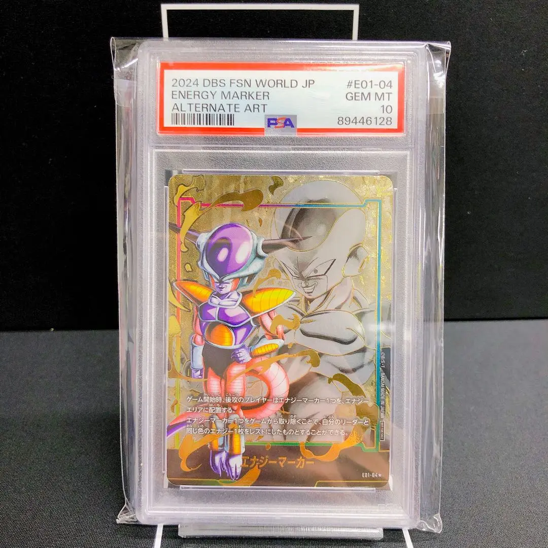 2025年最新】クウラ エナジーマーカー psa10の人気アイテム