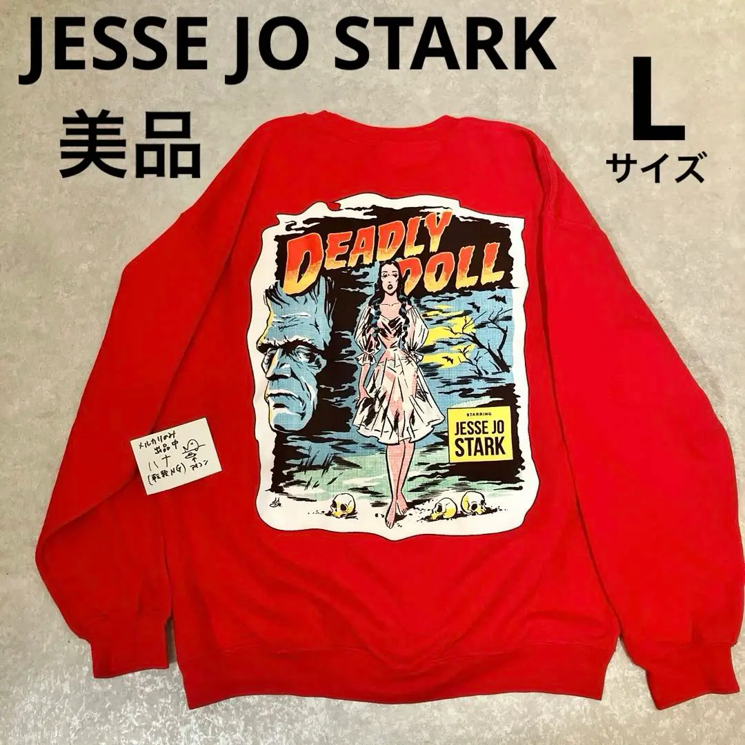 カ*キ様 JESSE JO STARK　DEADLY DOLL　ロンTシャツ　長 JESSE JO STARK DEADLY DOLL ロンTシャツ 長袖 S - メルカリ