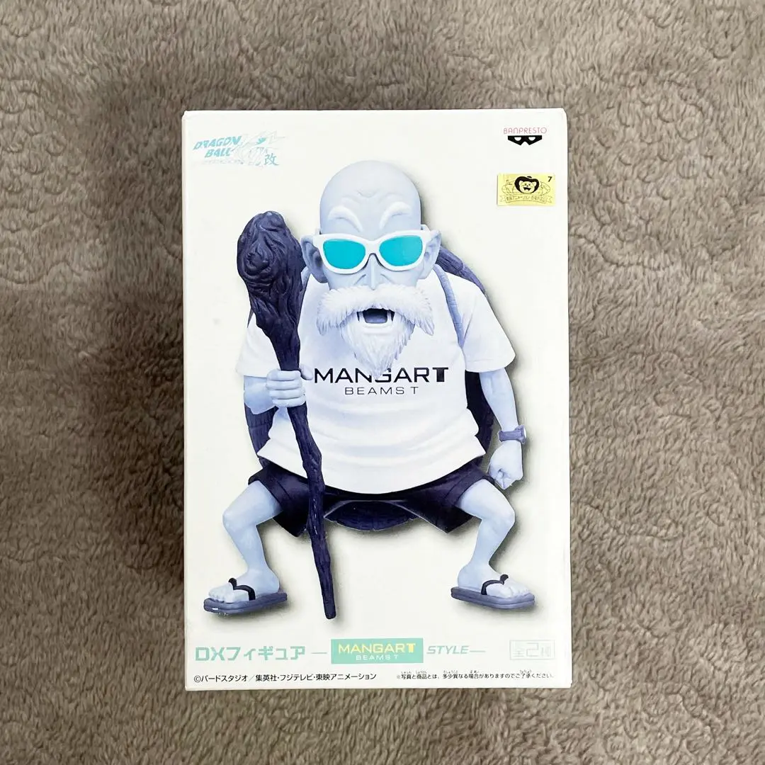 2025年最新】mangart 亀仙人の人気アイテム - メルカリ