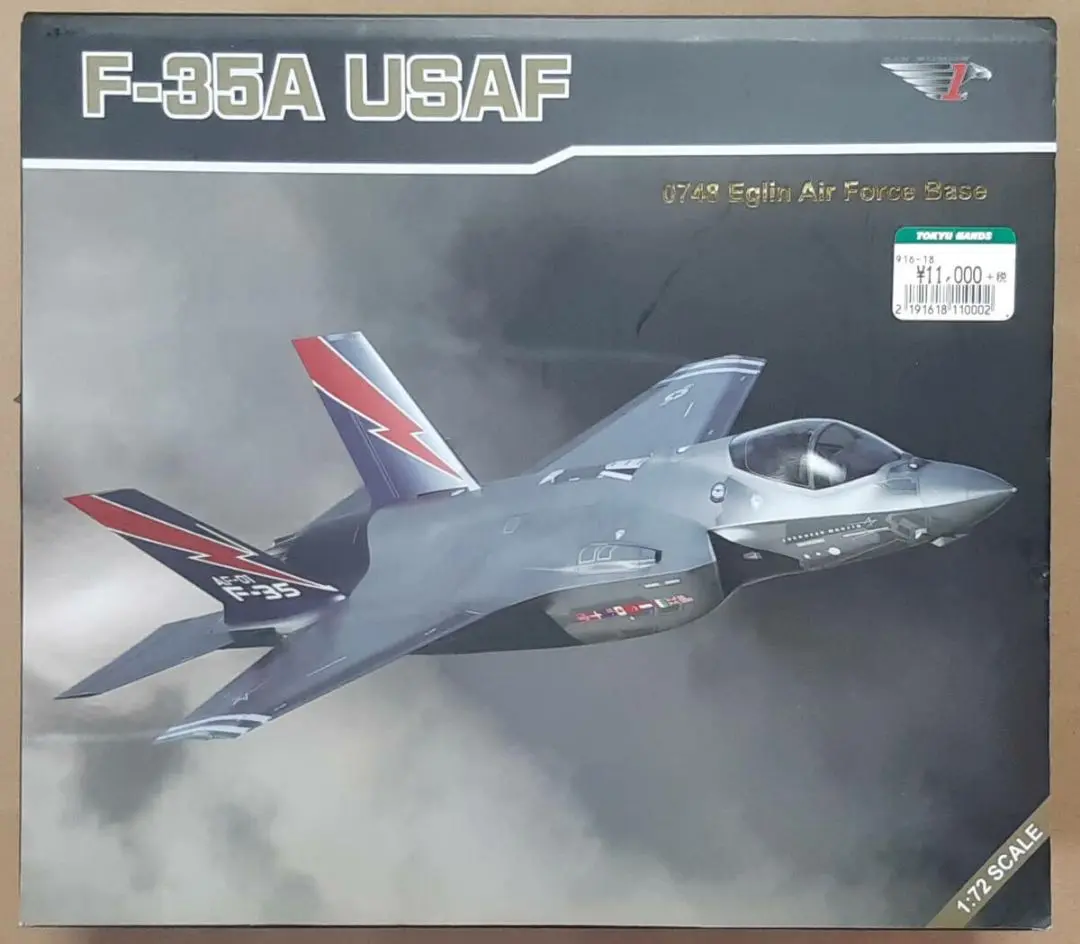2025年最新】ホビーマスター f-35aの人気アイテム - メルカリ