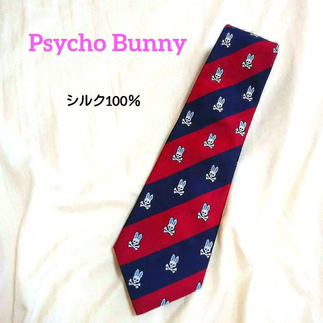 2025年最新】Psycho Bunny メンズ ネクタイの人気アイテム