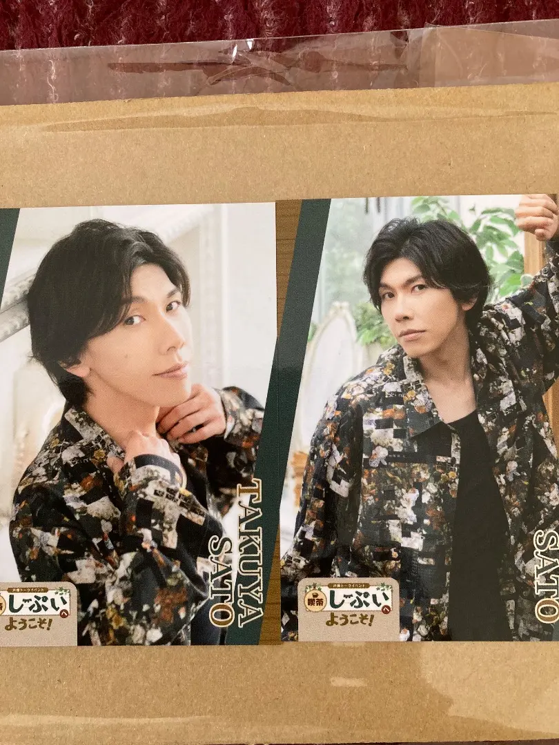 2025年最新】佐藤拓也 喫茶しーぷいの人気アイテム - メルカリ