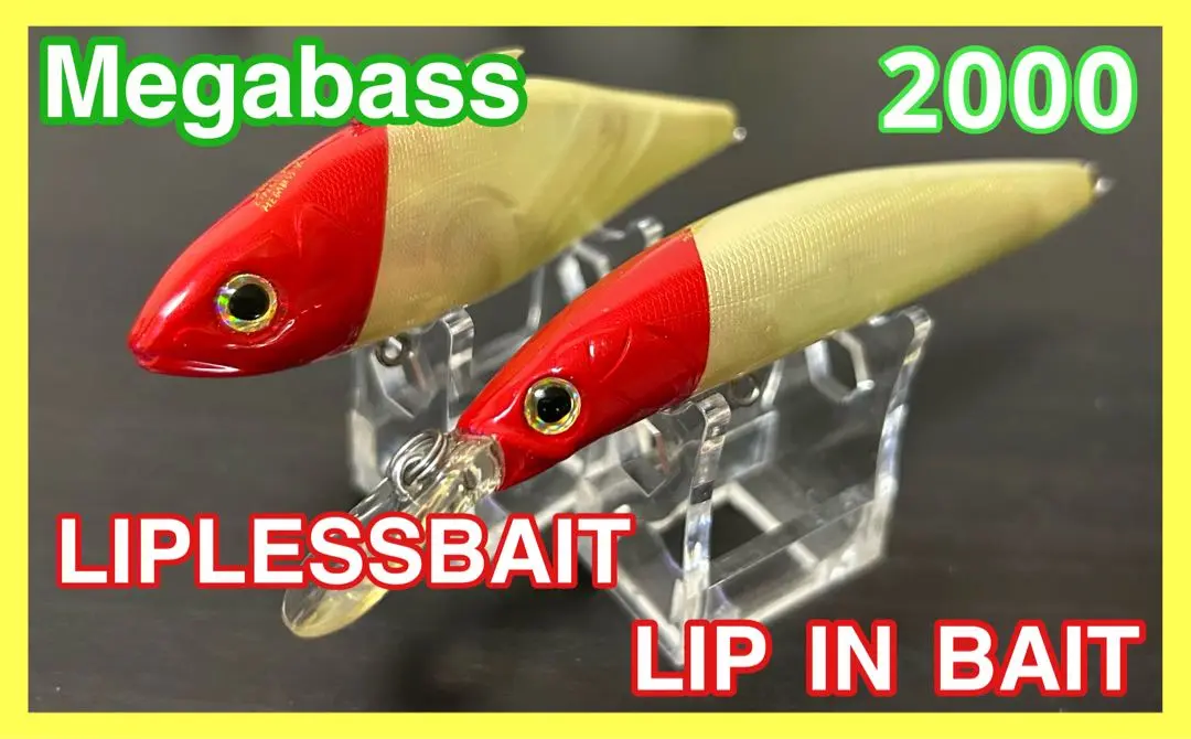 メガバス1/2ozリップレスベイトSS 9個セット （中古品） メガバス1/2ozリップレスベイトSS 9個セット （中古品） - メルカリ
