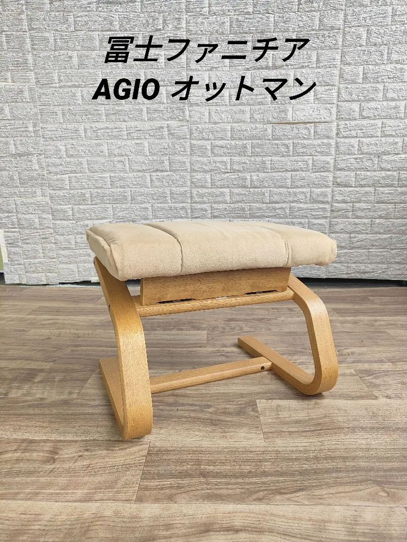 2025年最新】富士ファニチア agioの人気アイテム - メルカリ