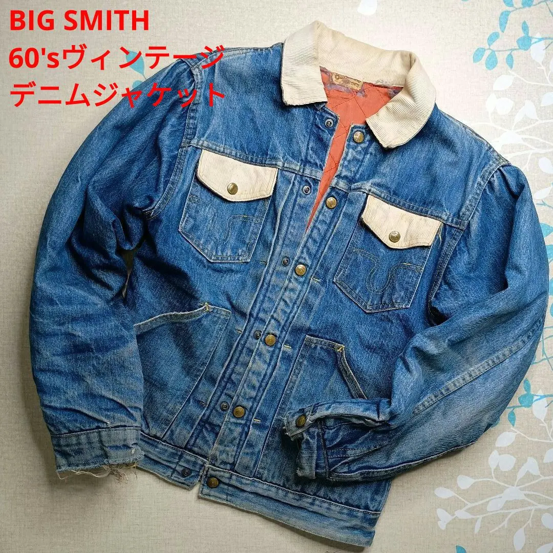【50s】 BIG SMITH 2ndタイプ デニムジャケット セカンド 557 MG_7564_2048x.jpg?v=1725013076