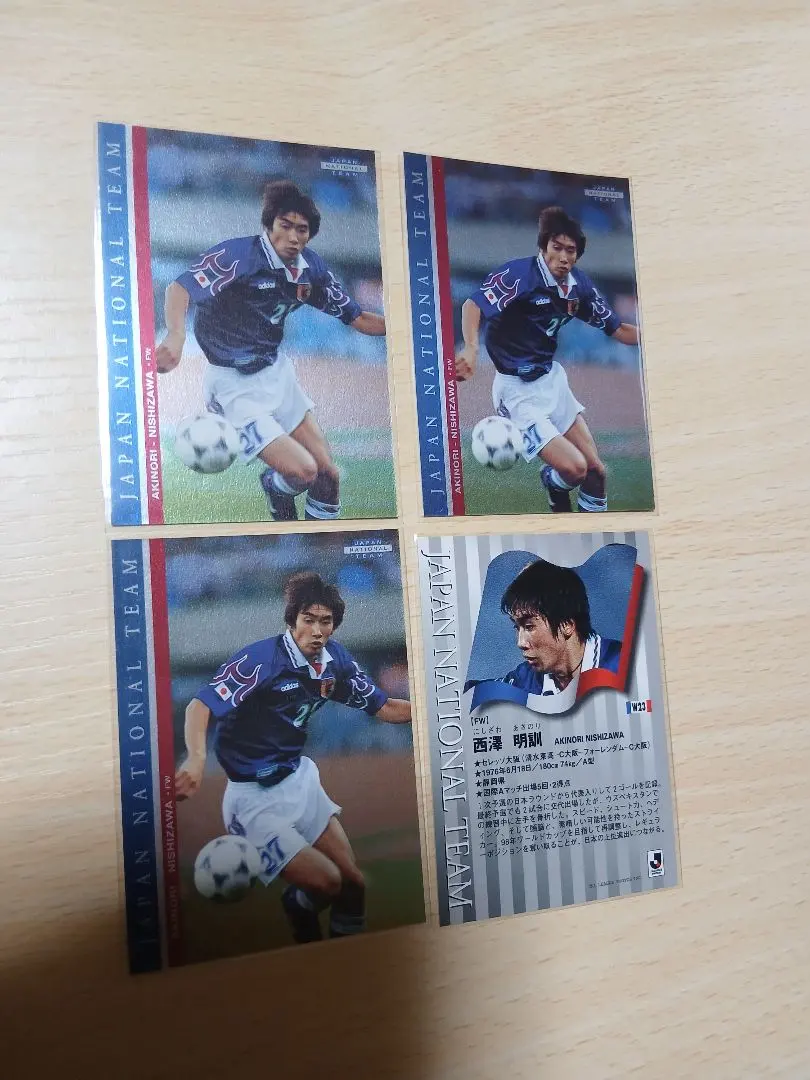 2025年最新】西澤明訓の人気アイテム - メルカリ