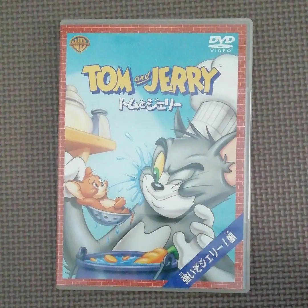Thumbnail of Tom and Jerry: Jerry's Strong! Edition (First Limited Edition)