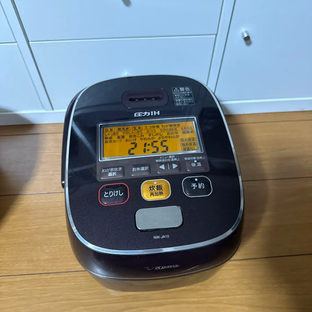 ☆送料込☆ 象印 炊飯器 NW-JA10 象印 極め炊き NW-JA10 オークション比較 - 価格.com