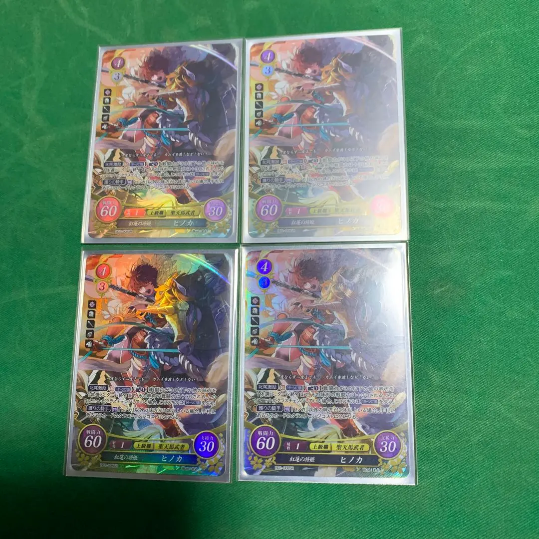 SR 灼陽の天空王 ヒノカ 販売 | [B15] 輝く世界 | ファイアー