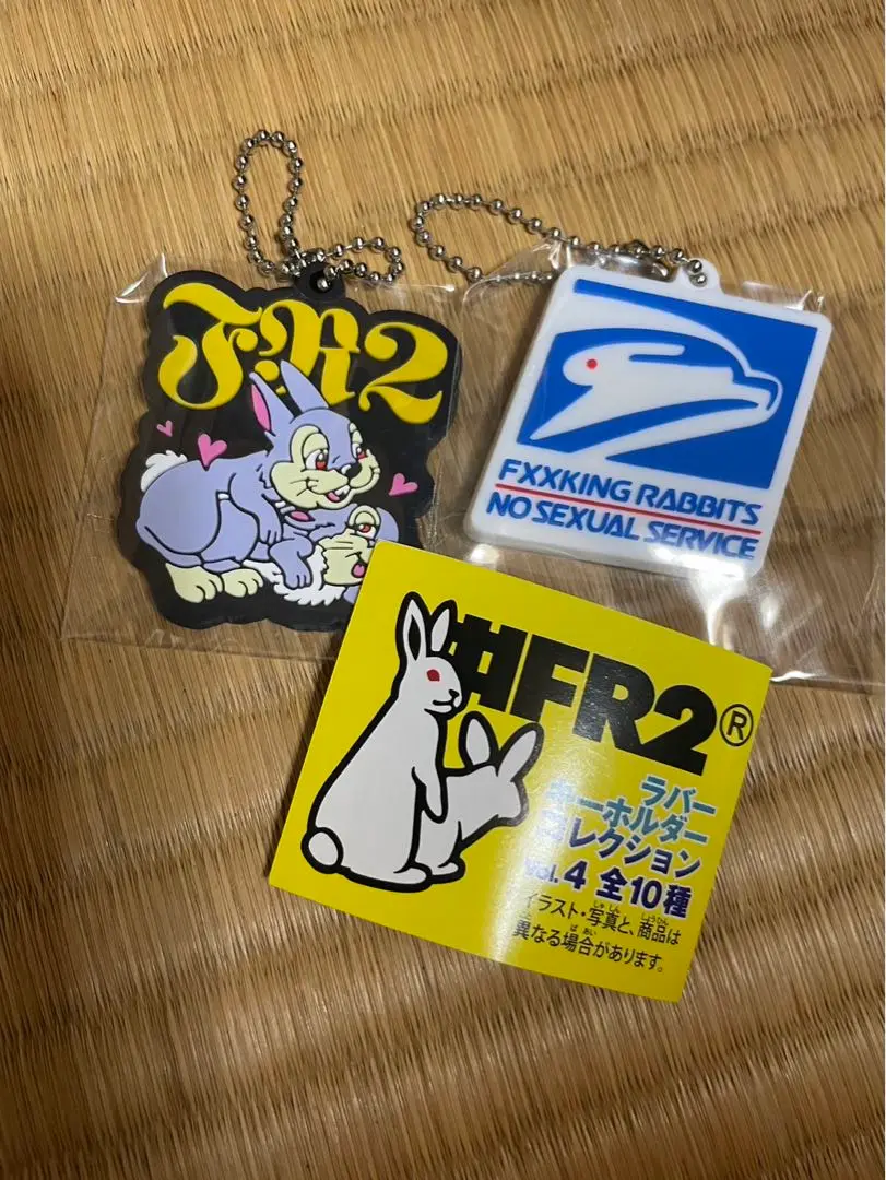2025年最新】FR2 アクセサリーの人気アイテム - メルカリ