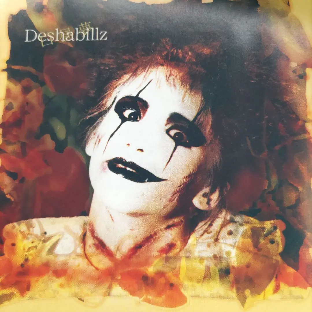 2025年最新】Deshabillz 神従者の人気アイテム - メルカリ