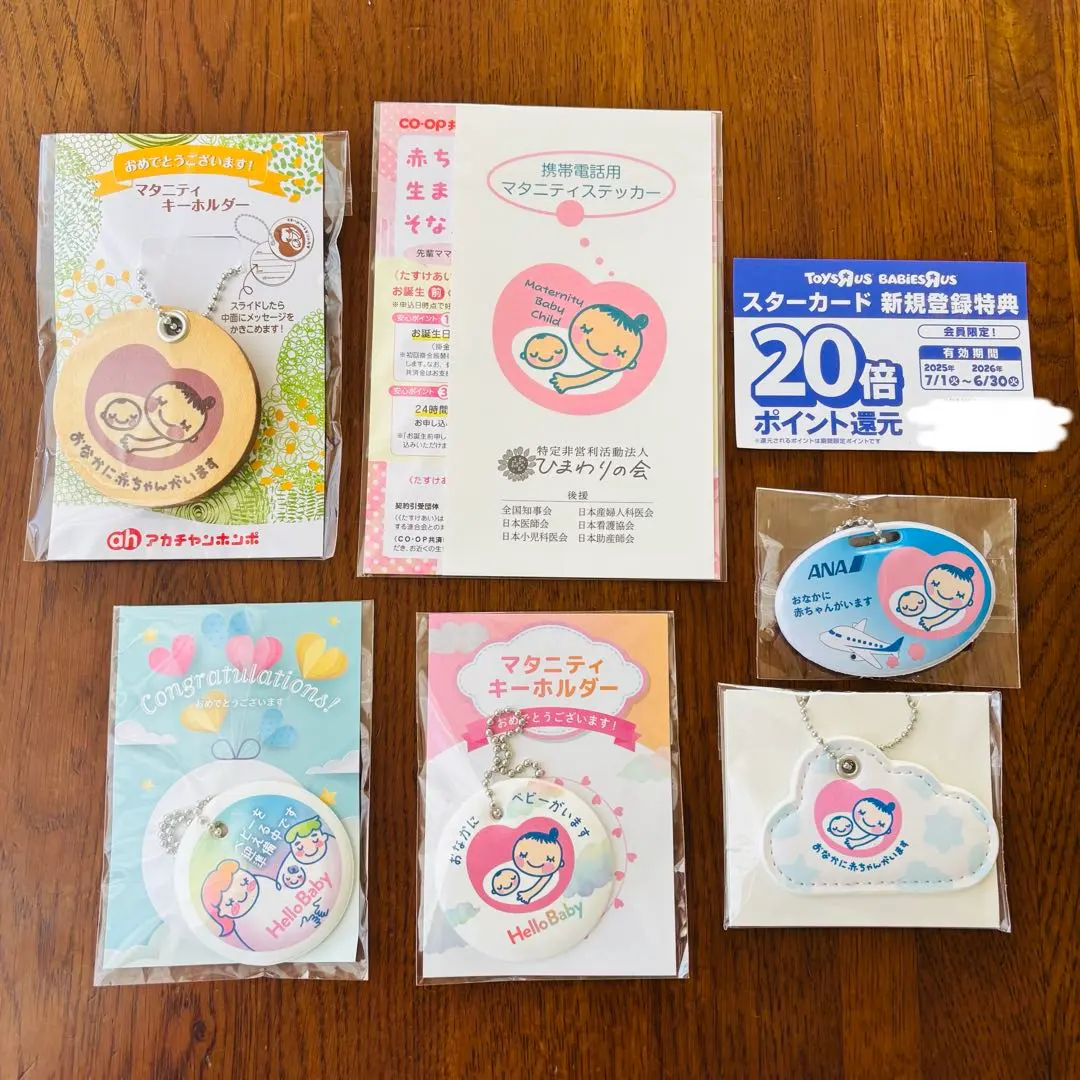 Thumbnail of Maternity mark keychain sticker ANA Akachan Honpo Amazon