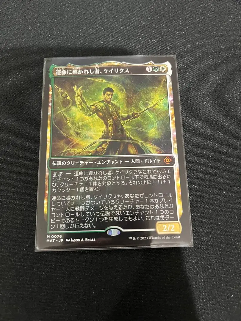 ミントモール / MINT GAMES MTG(東日本橋) / 【MAT】【JPN