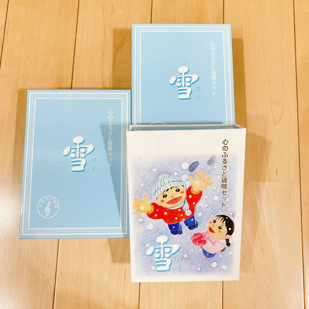2025年最新】雪 ふるさと貨幣セットの人気アイテム - メルカリ