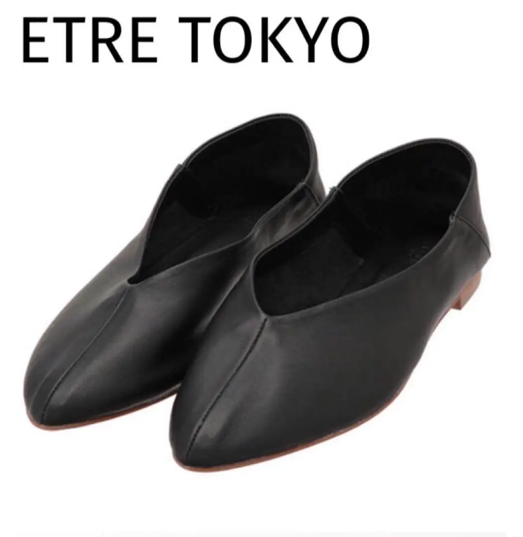 お値下げ】ETRE TOKYO ボリュームソールコインローファー