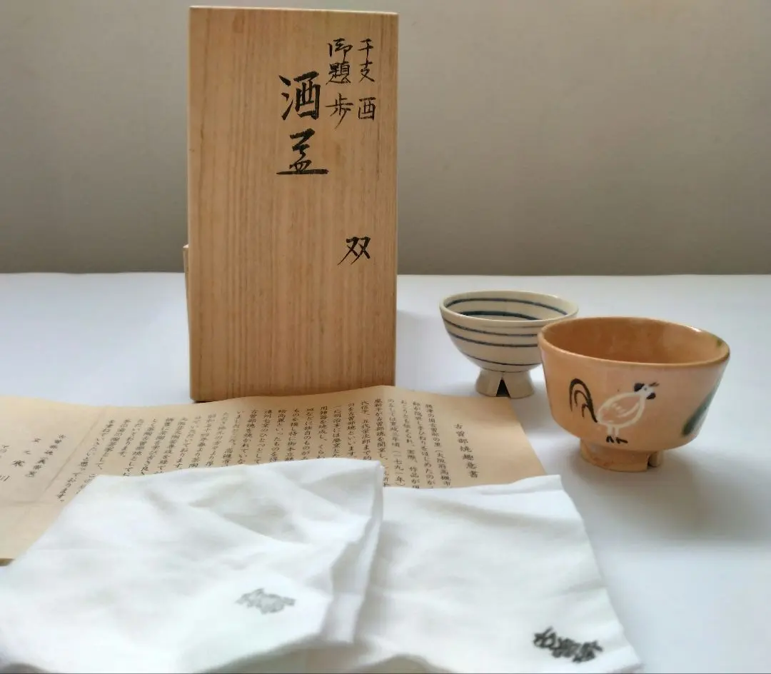 2025年最新】古曽部焼の人気アイテム - メルカリ