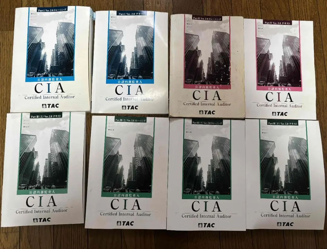 【70％OFF】 2025年最新】tac cia メルカリ - 監査の人気アイテム ビジネス・経済
